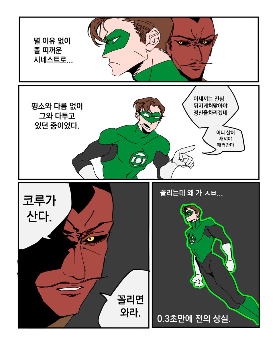 수상한군만두 tweet media