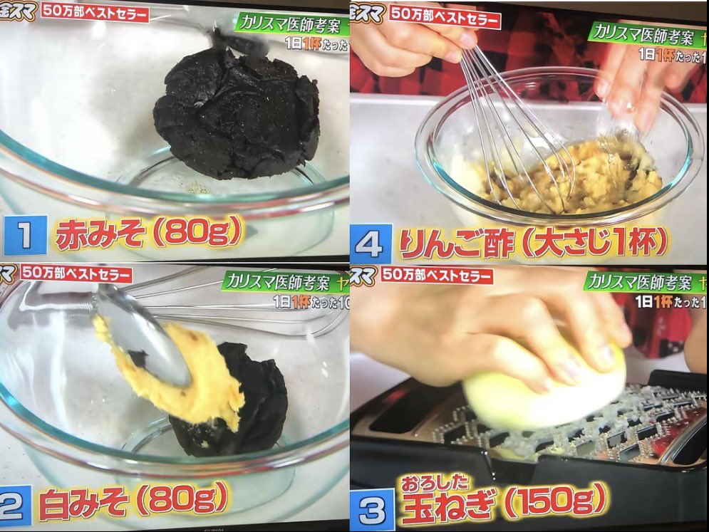 FeriRam86706599's tweet photo. 味噌汁でこんなに痩せるなら何杯でも飲みます🙇🏻‍♀️‼️今日から飲む‼️ https://t.co/KHP5P0iw3k