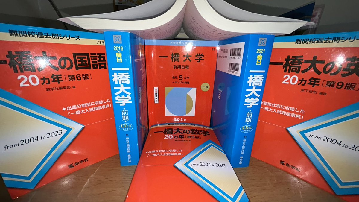 Kawaiijukupasta's tweet image. 一橋神社