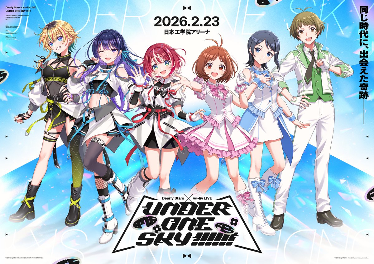 ◤◢◤#DAY1_876プロフェス◢◤◢ 📢DAY2／DAY3チケット情報