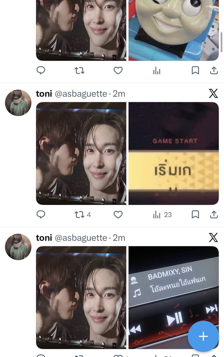 ไม่ต้องดูทวิตอื่นแล้วไอเหี้ย