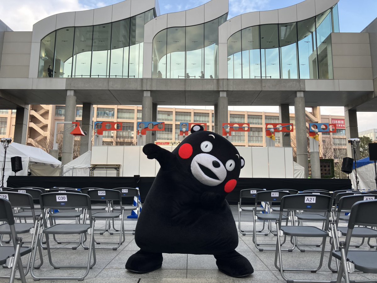 おはくま〜！今日は「くまモンファン感謝祭2026 in OSAKA」最終日だ