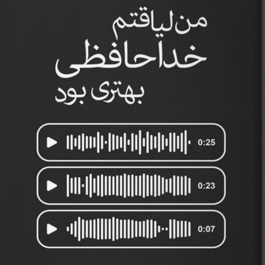 ✿ensiyye/انسیه tweet media