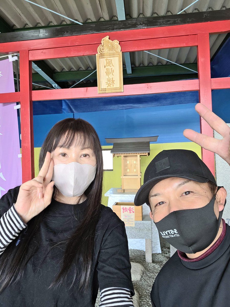 あーちゃん@Beans Rider (@BeansRider) / Posts / X