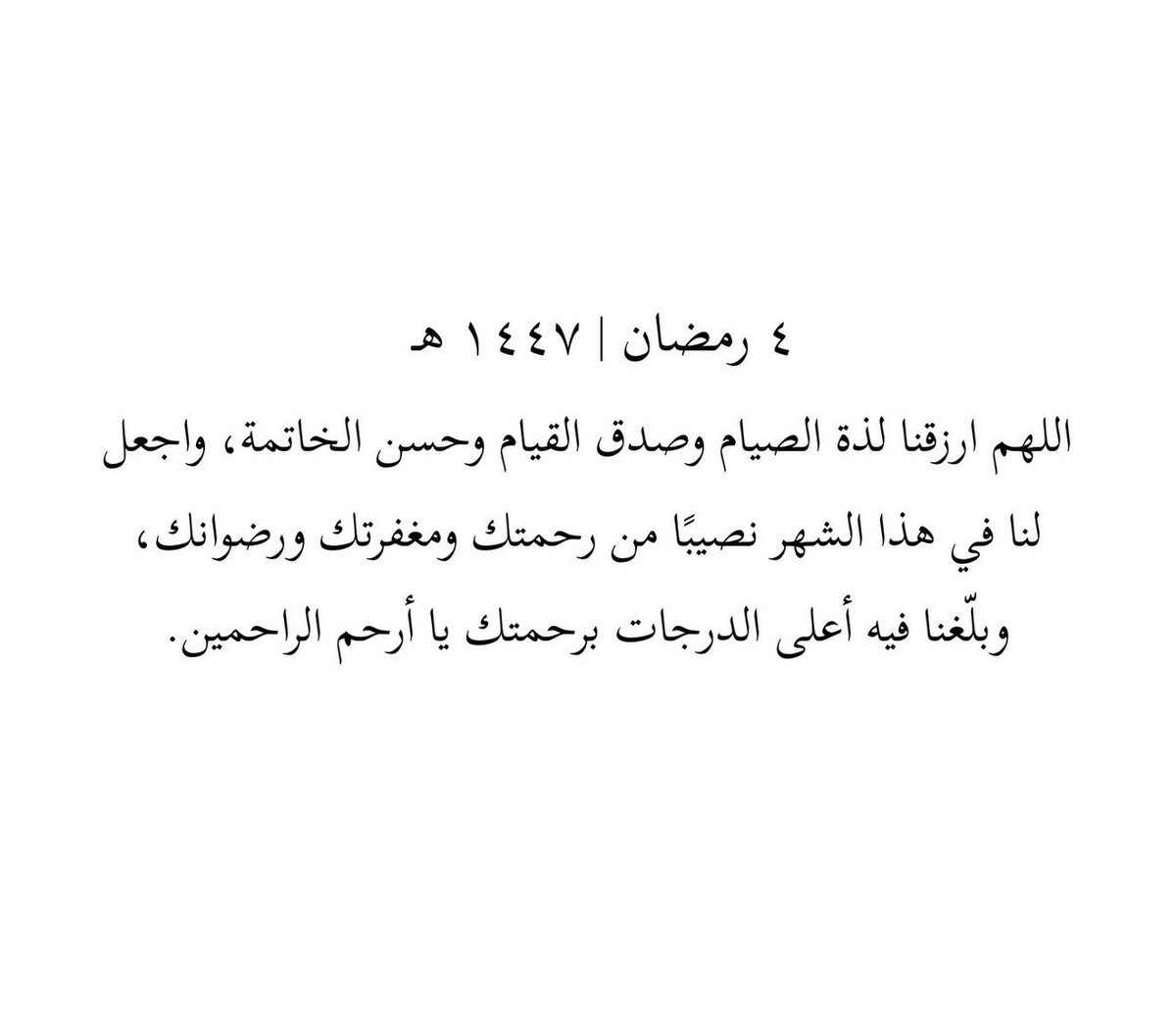 محمد خالد الجدعان العبيوي tweet media