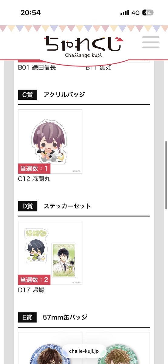 める♛ tweet media