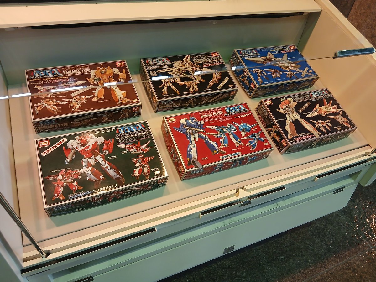 懐かしい廃盤プラモデル出てこいや すべてがおんなじ箱で再版される