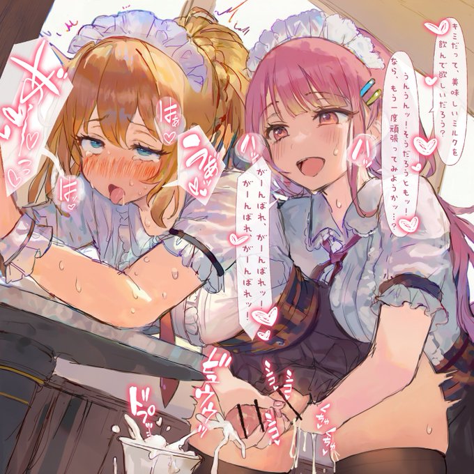 お客様に美味しいふたなりミルク🥛を飲んで欲しい♀スタッフちゃん 