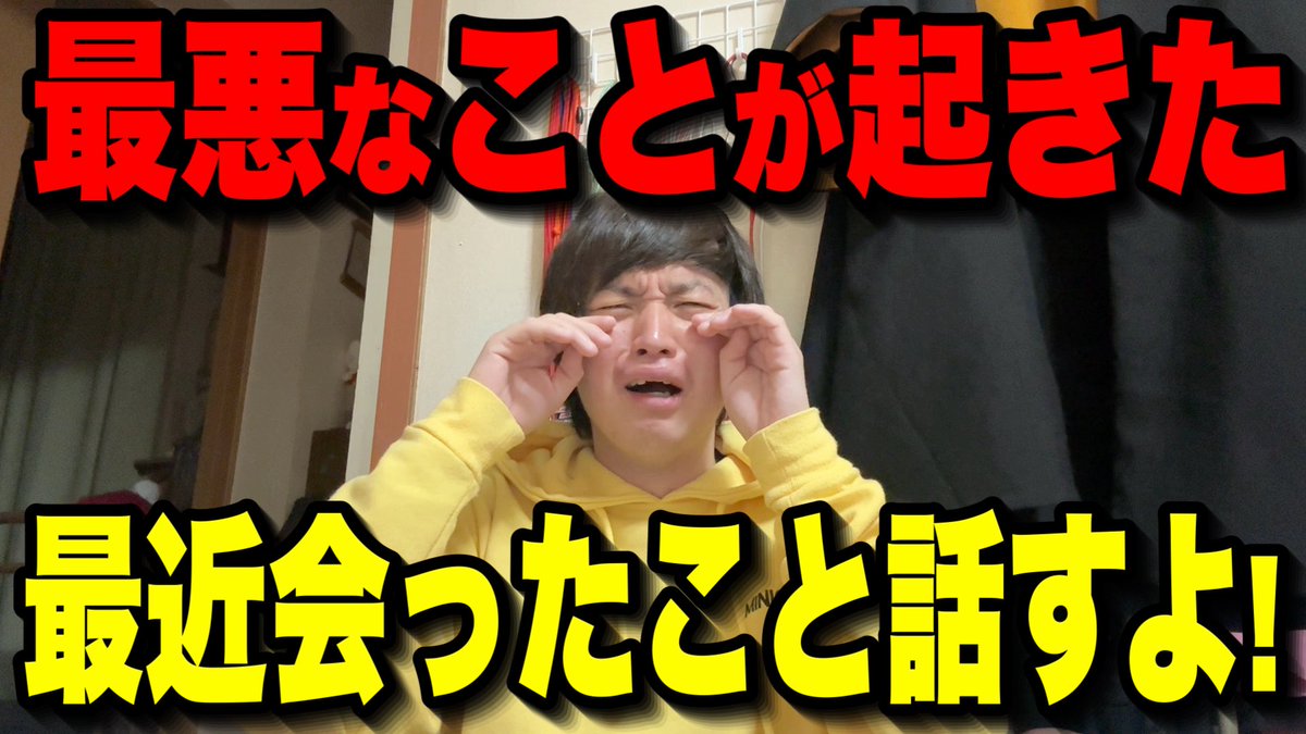 まめちゃん