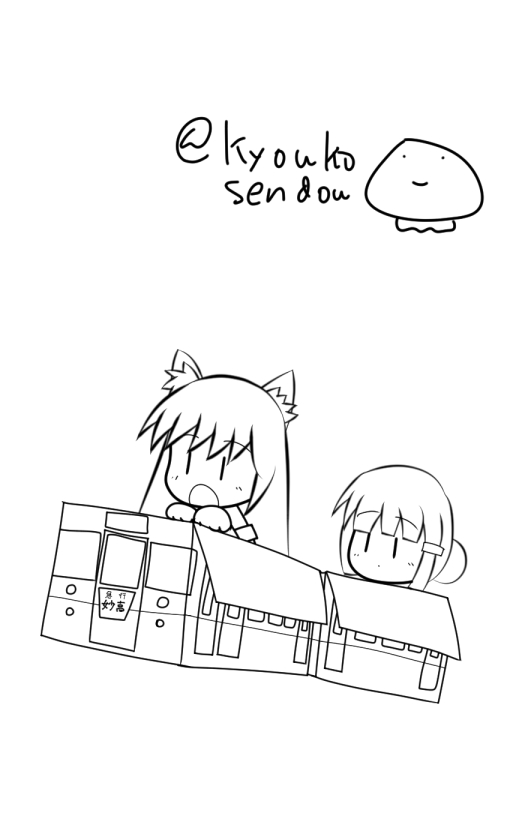 ଳ仙童冏(きょう)子ଳ tweet media