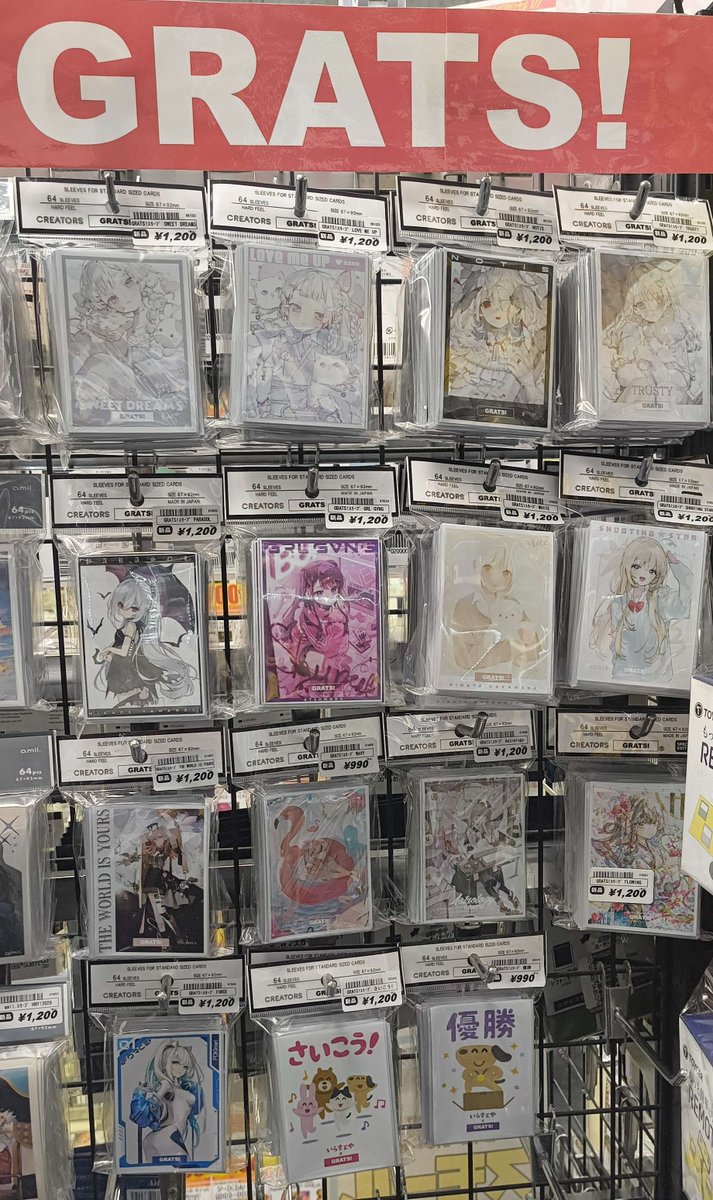 🔥トレカ担当よりお知らせ🔥 GRATS！スリーブ art：夏炉（かろ） 入荷