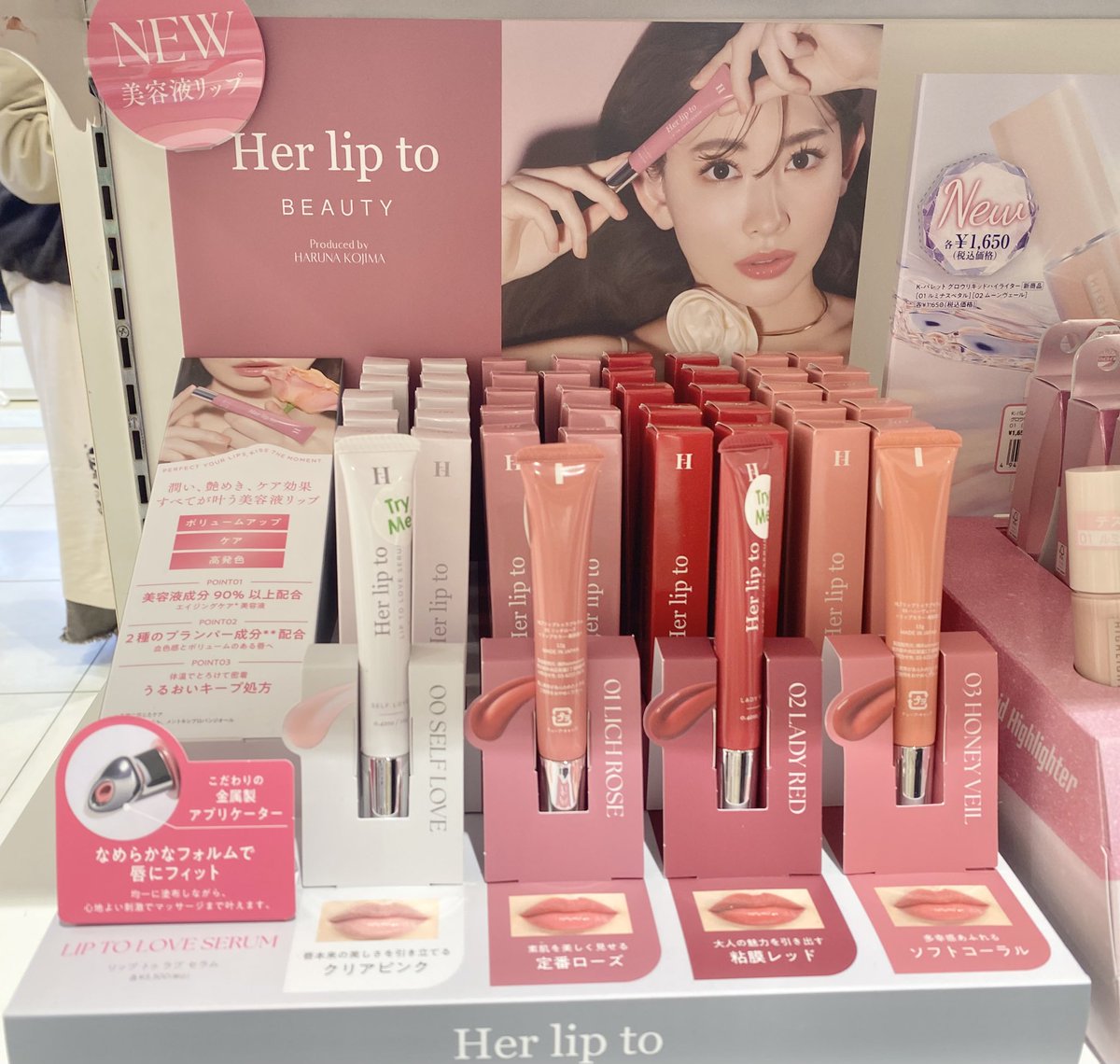 Chimy♡ (@Chisnlipto) / Posts / X