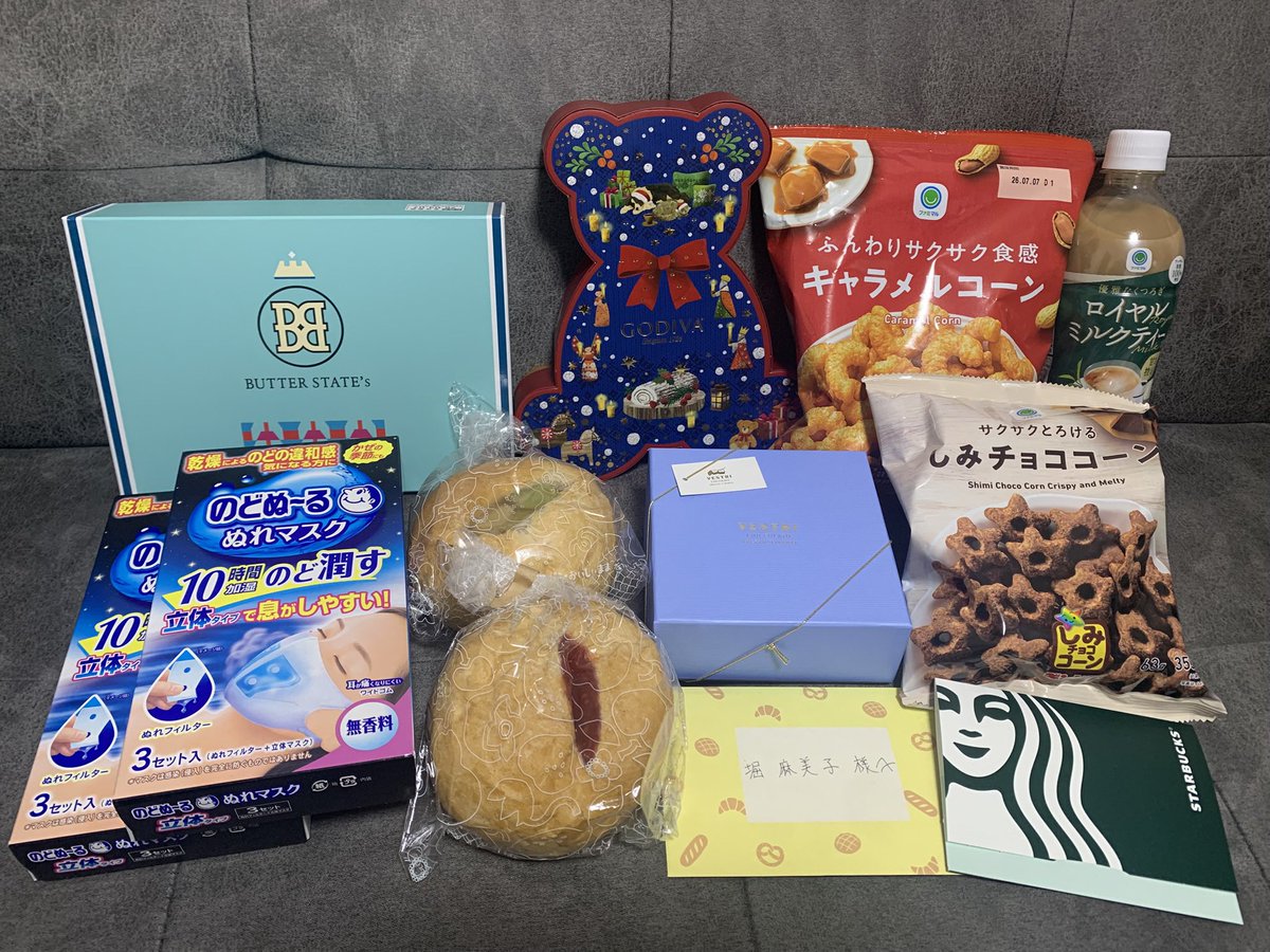 堀 麻美子🧸 tweet media