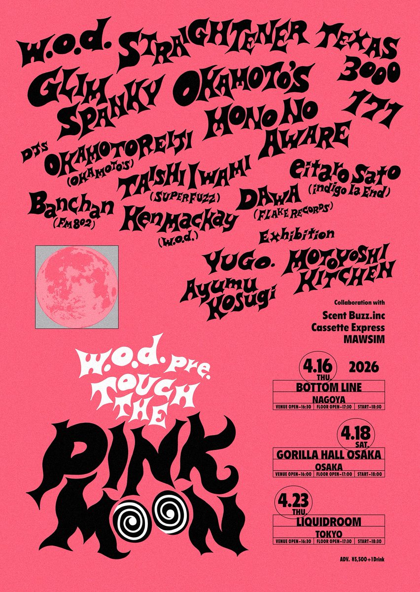 NEW! ╱ w.o.d. presents 'TOUCH THE PINK MOON' Exhibition