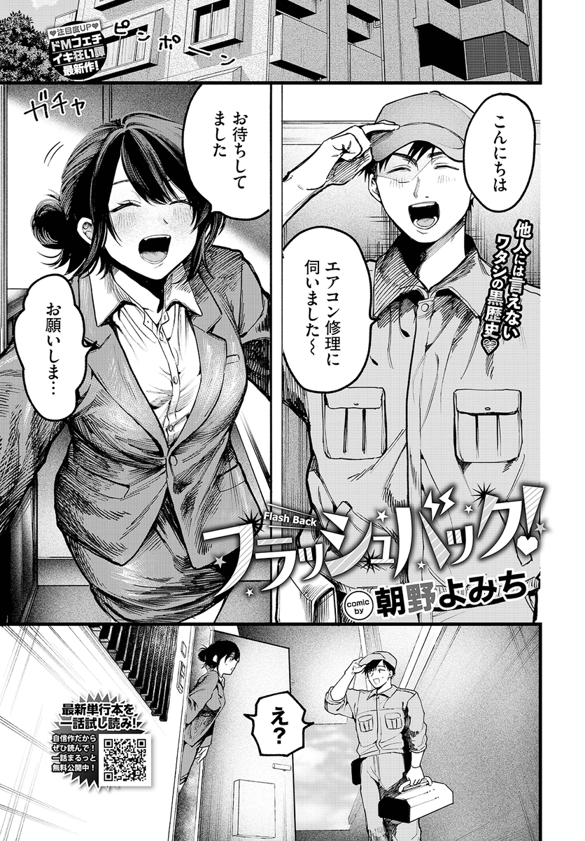 エロ漫画読み放題サイトKomifloで
「COMIC BAVEL 2026.04」
本日24時🕛より配信!
豪華先生方の作品をお届け❤️

葉月玉兎/赤薄紅/Darkmaya/ぬるまユ/翠燕/朝峰テル/朝野よみち/waves/あまつじ/蟻乃/羽原ヒロ/半田ヤリ子/香山リム/宏式/ゃなぎ...etc

お楽しみに✨
https://t.co/aH0GtJ6p3m 