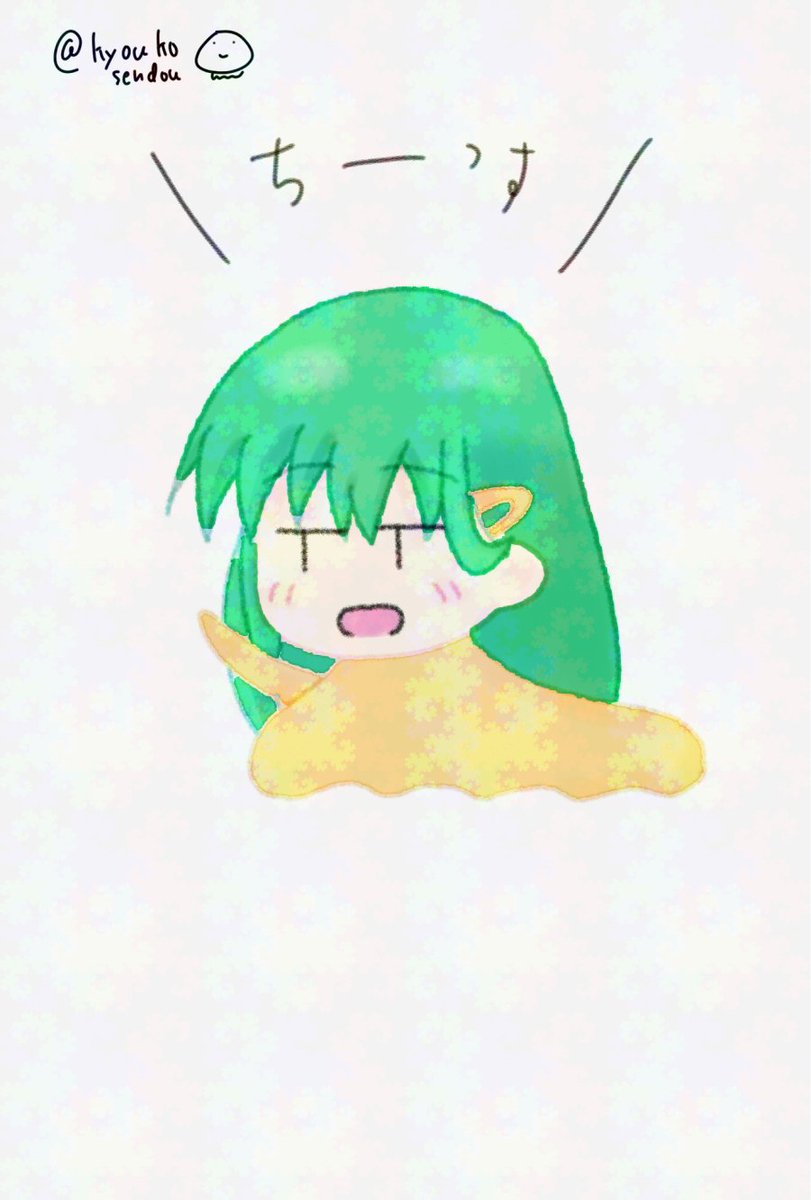 ଳ仙童冏(きょう)子ଳ tweet media