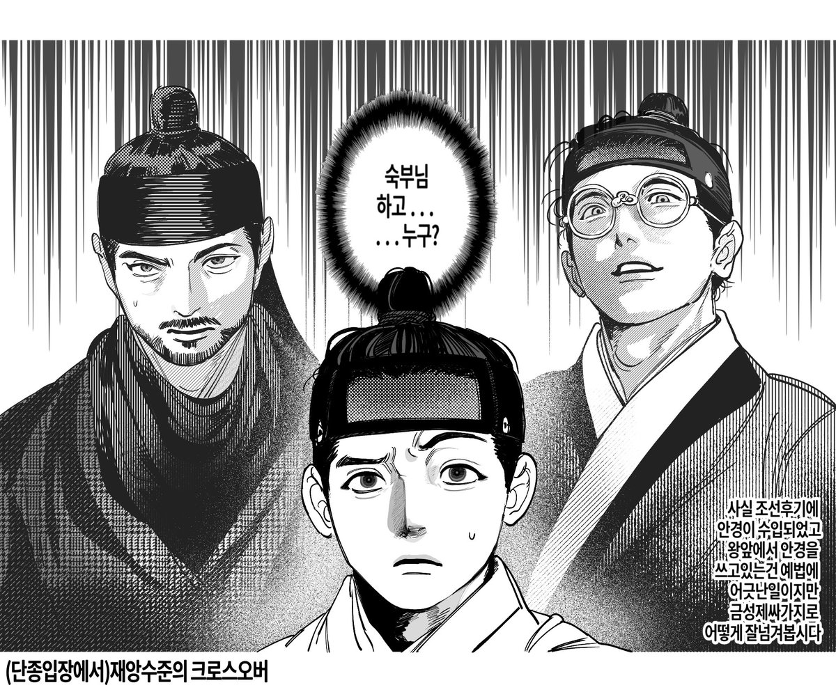 트친 선물해준 
금성대군 과 금성제군