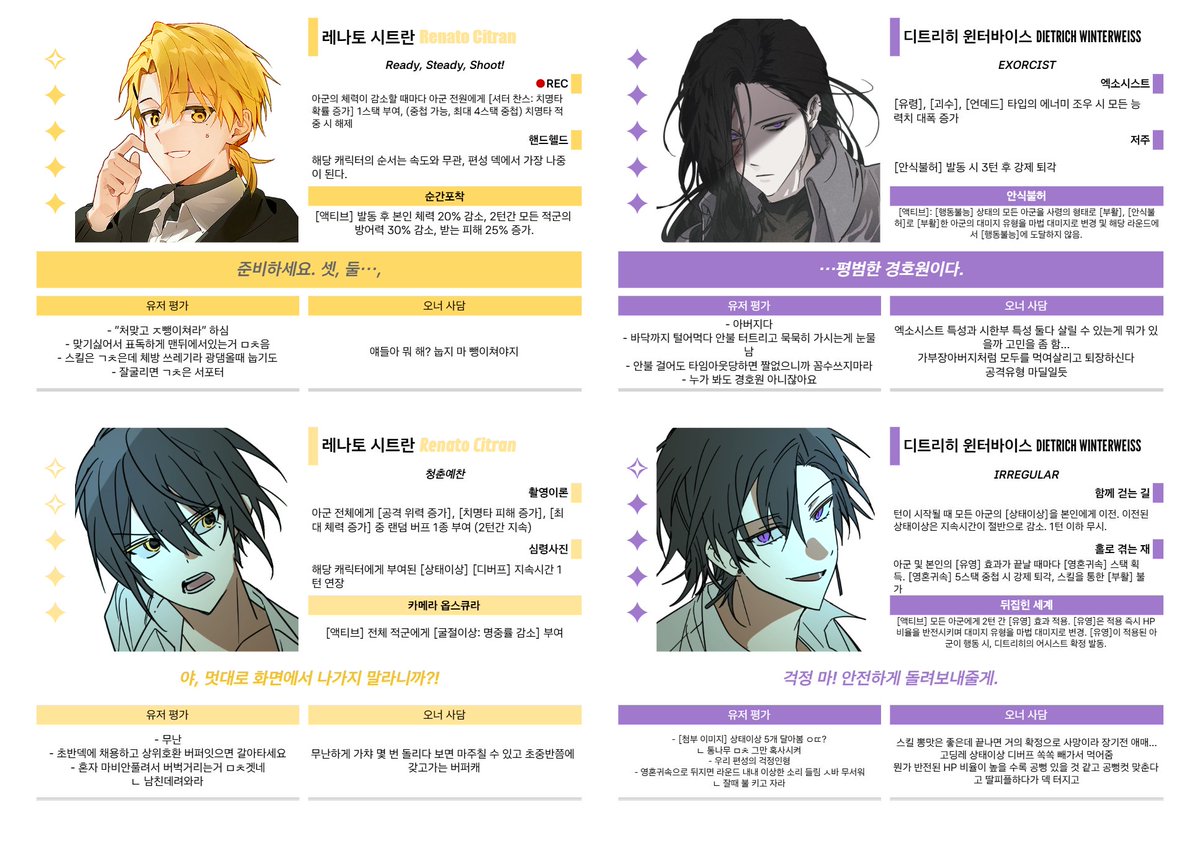 마찰 tweet media