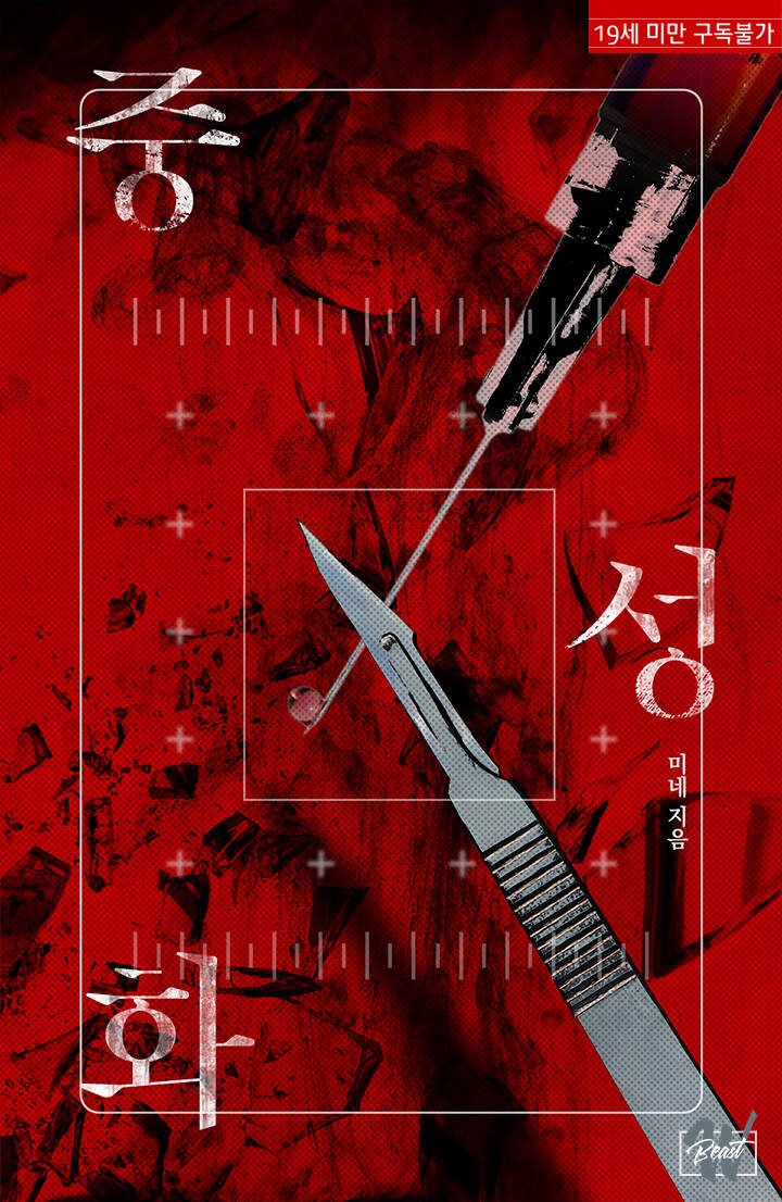 Post by Fro/프로/フロ on X: 😀