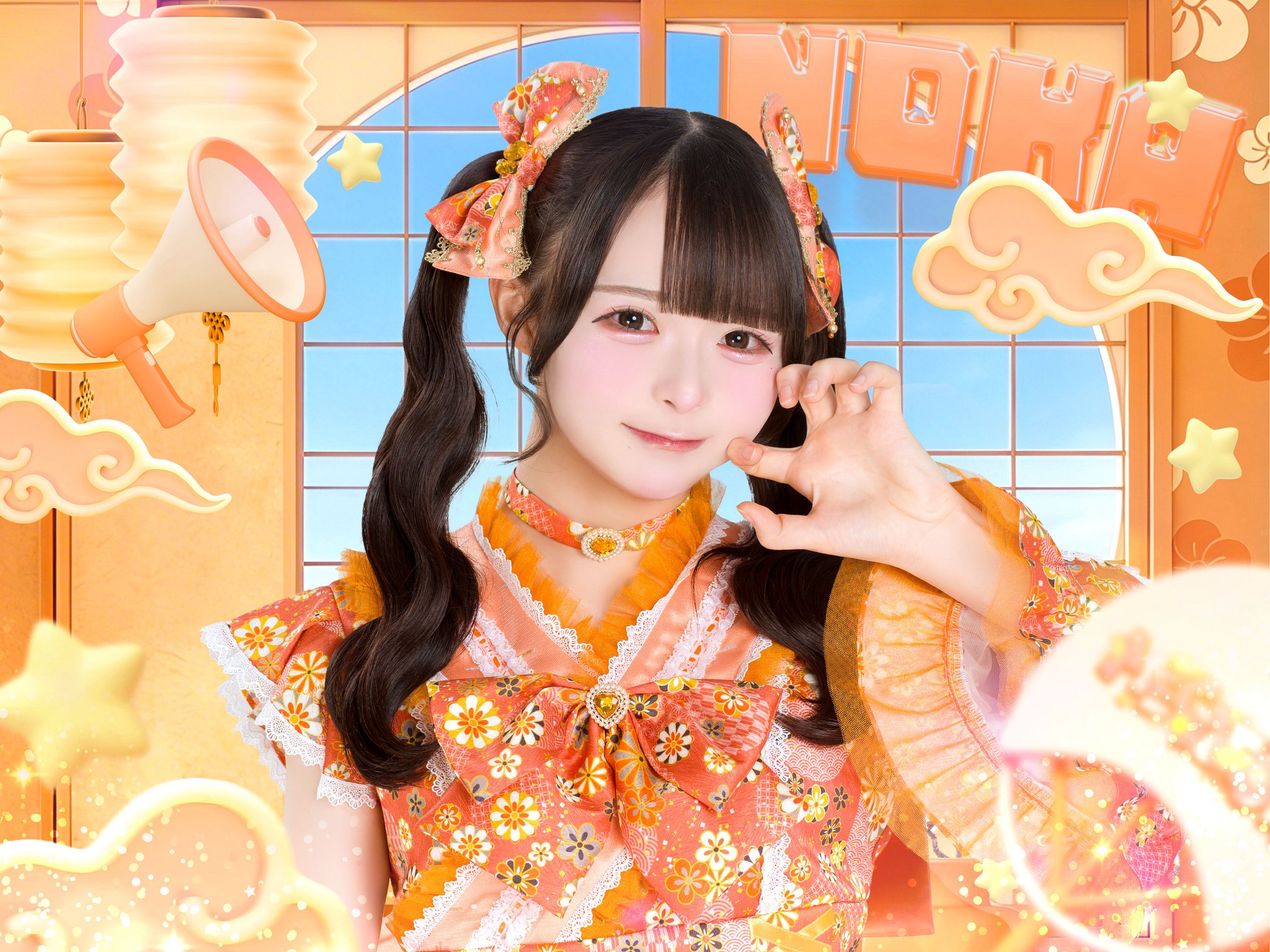 あいみょん◆有頂天カチューシャ(オレンジ)◆新品未開封 HBrhlP4bgAIps3j.jpg:large