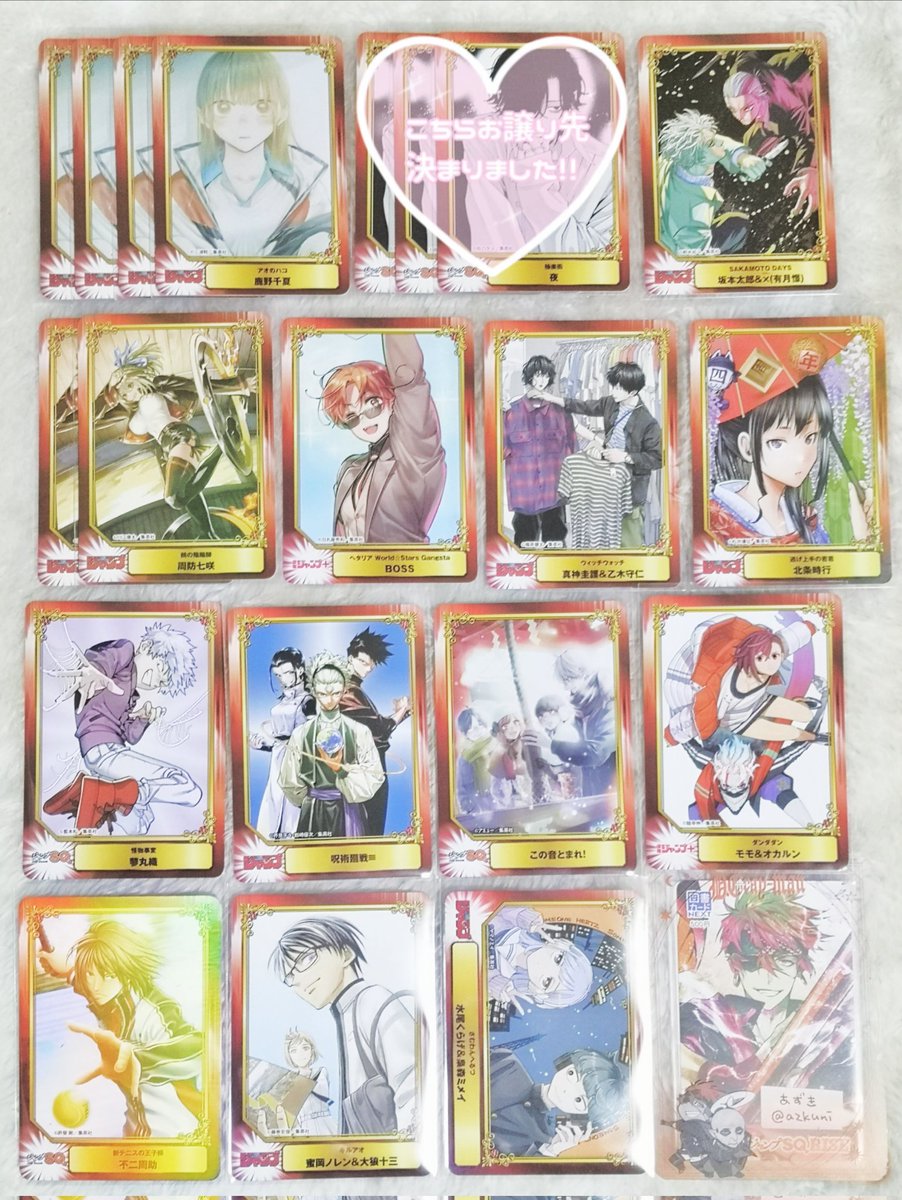 交換】ジャンプフェア scfカード ミニ色紙 求￤ラビ(D.Gray-man) 讓