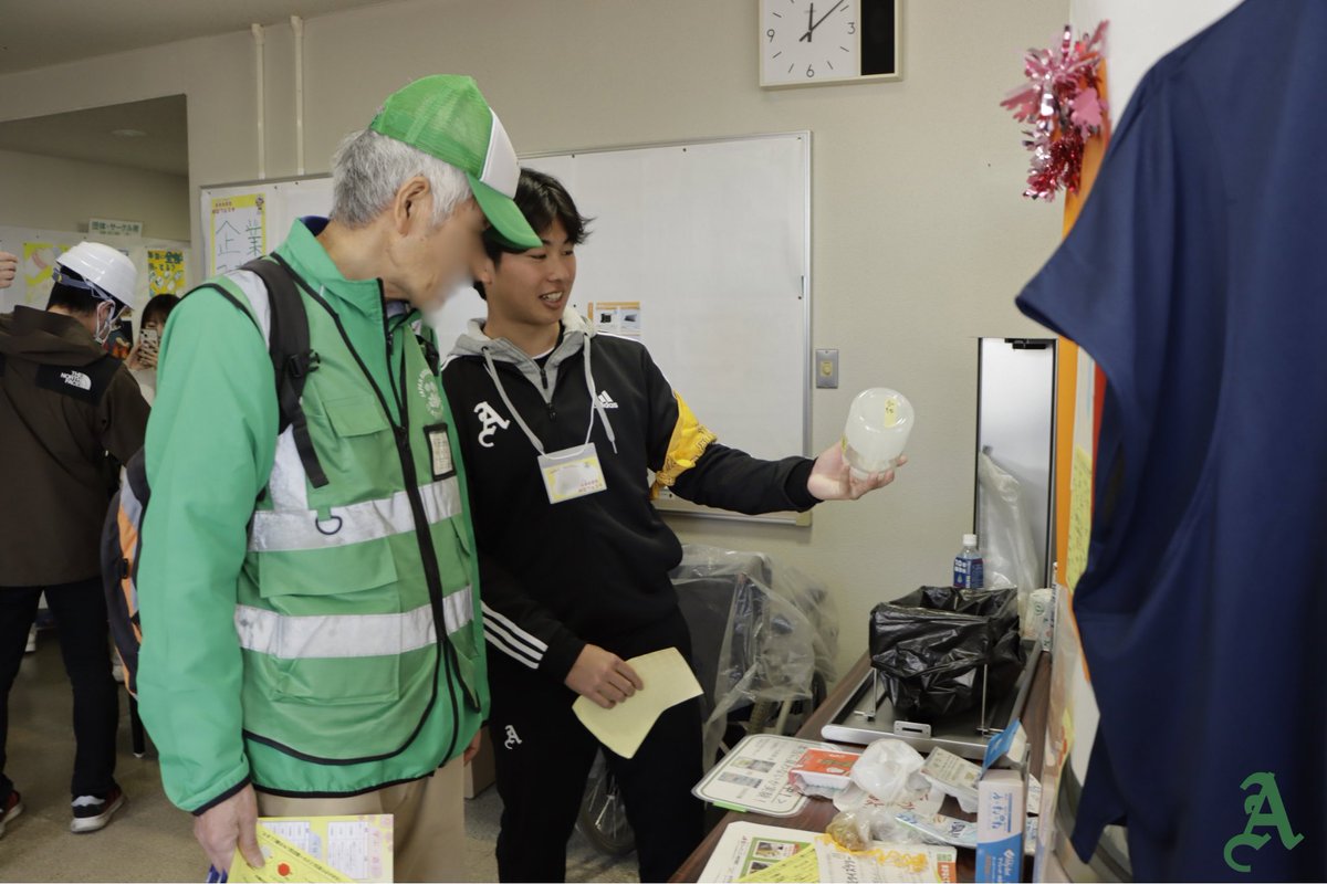 agf_lightning's tweet photo. 【おおのきた防災フェスタ参加のご報告】

本日行われました、「第1回 おおのきた防災フェスタ」に参加しました。

ご参加いただいた皆様にこの場をお借りして御礼申し上げます。

今後ともLIGHTNINGへの応援のほど、よろしくお願いいたします。

#agu #americanfootball #中央区 #青山学院大学 #青学 https://t.co/lXNMcN8tAE