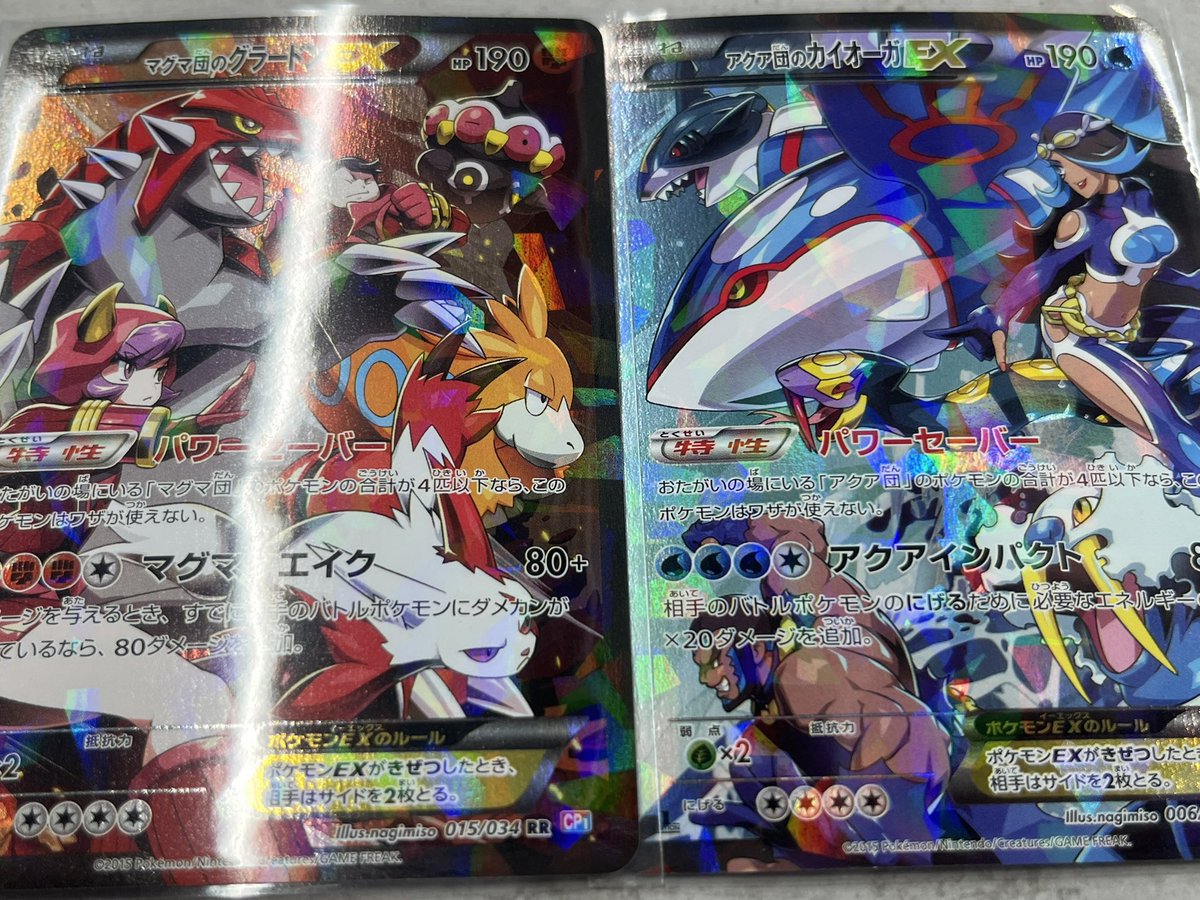 ポケカ 💖 #入荷情報🧸🎀 💜❤️🩷🩵💚💛💙🤍🖤 🪨🔥ダブルクライシス