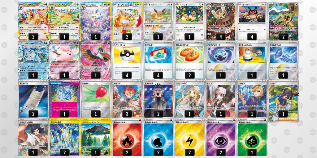 アーサァ tweet media