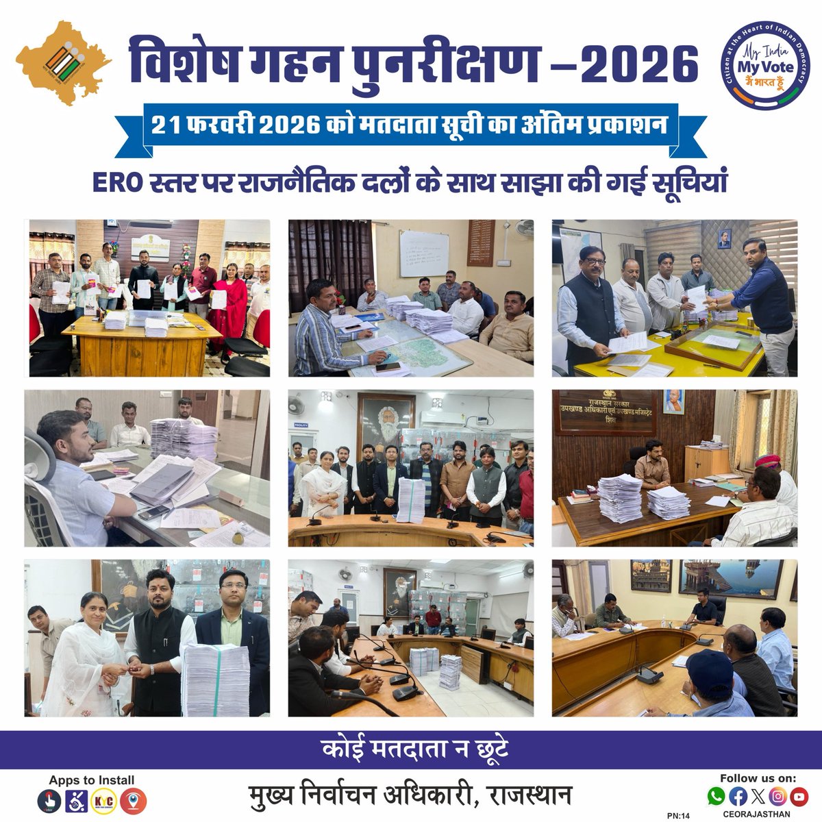 CEO RAJASTHAN tweet media