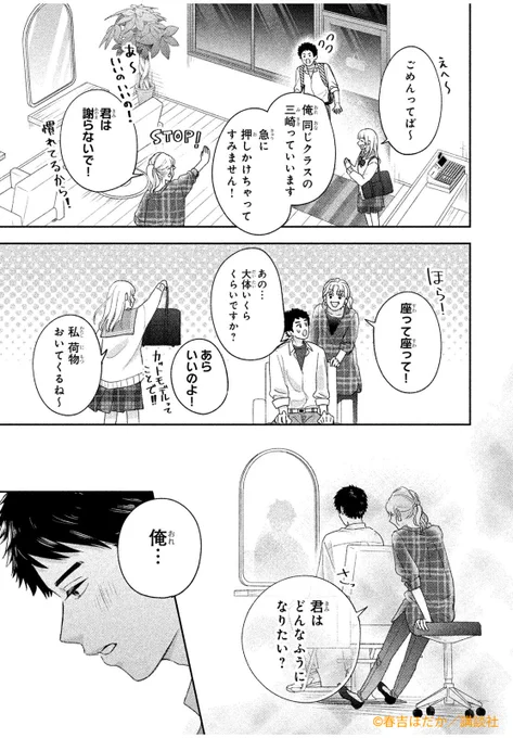 (9/12) 