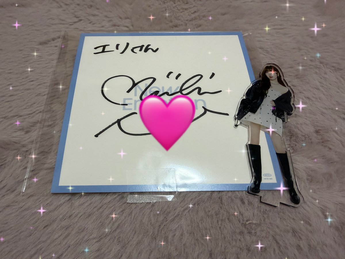 私の手元にミイヒちゃんのサイン来てくれた😭😭 名前入りサインは念願