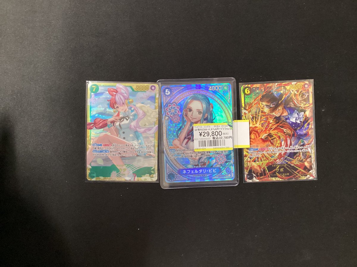 ✨️入荷情報✨️ 本日も #ワンピースカード を複数入荷しました