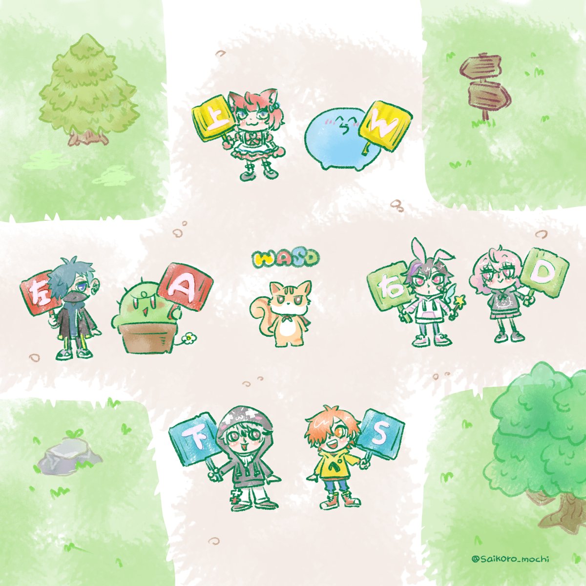 方向担当の呼び方