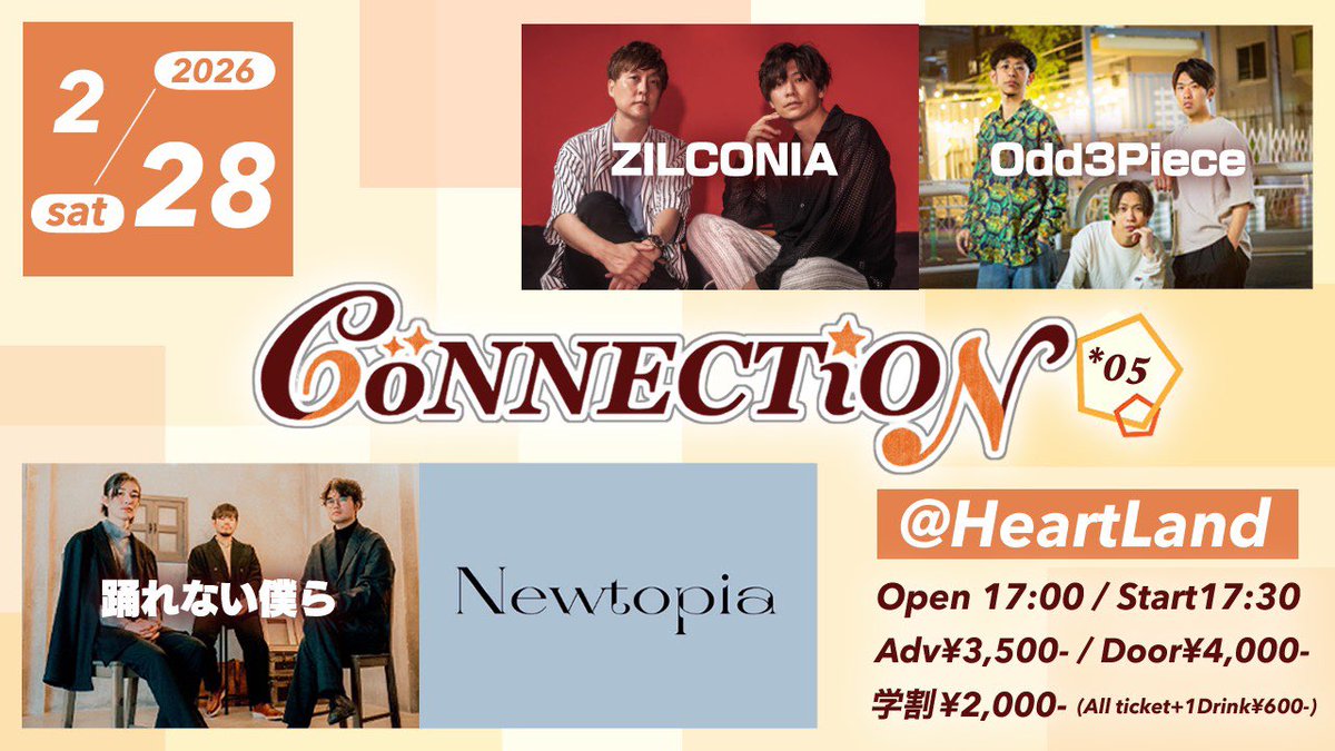 ZILCONIA【公式】 tweet media
