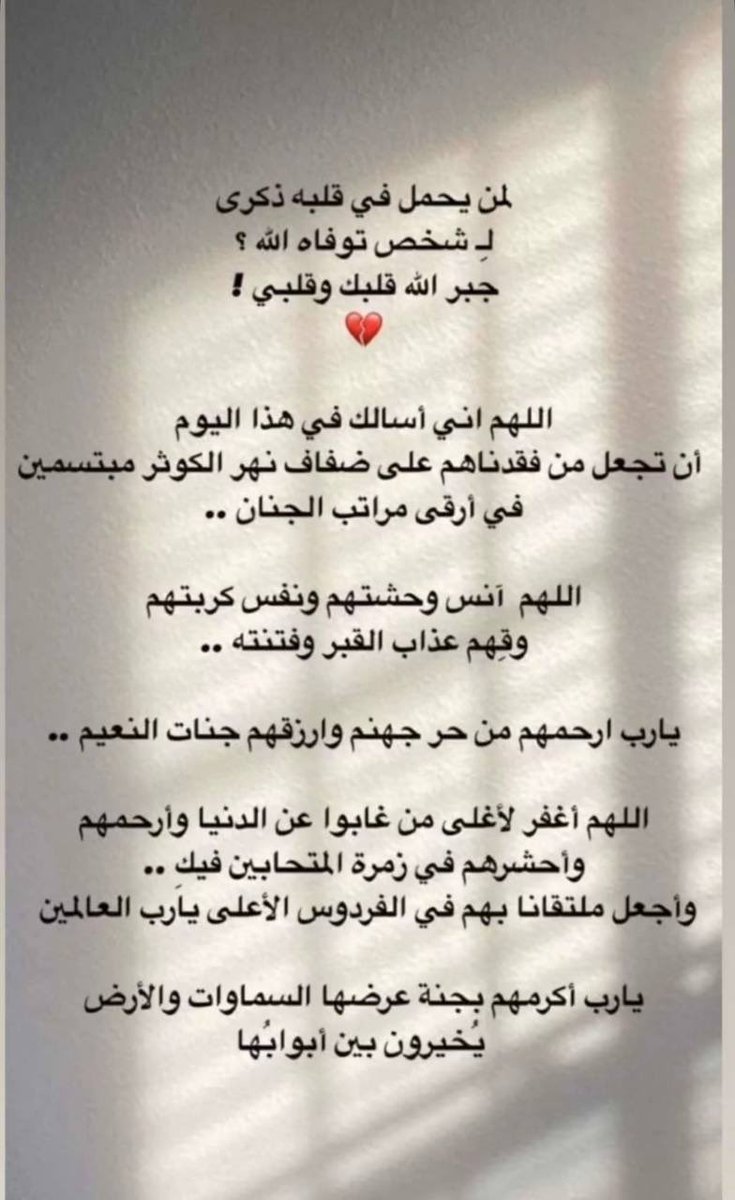 Tkard2's tweet photo. آمين يارب 🤲🏻 https://t.co/6KlJclU33K