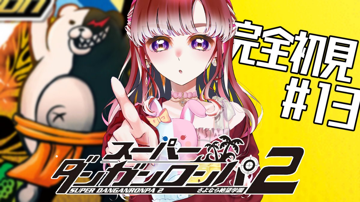 ［まとめ売り］にじさんじ 早乙女ベリー 早乙女ベリー🍰🧁にじさんじ (@Saotome_Berry) / Posts / X