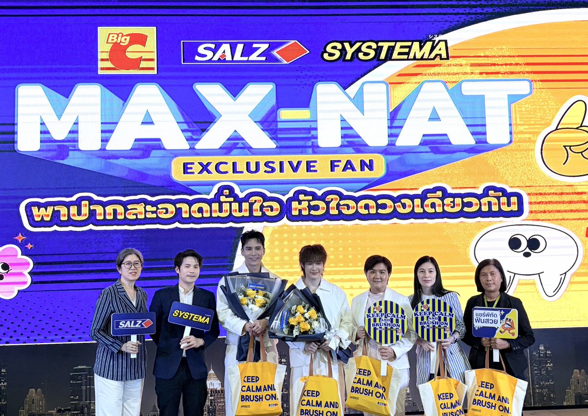 ดูมันดิ DOMUNDI TV tweet media