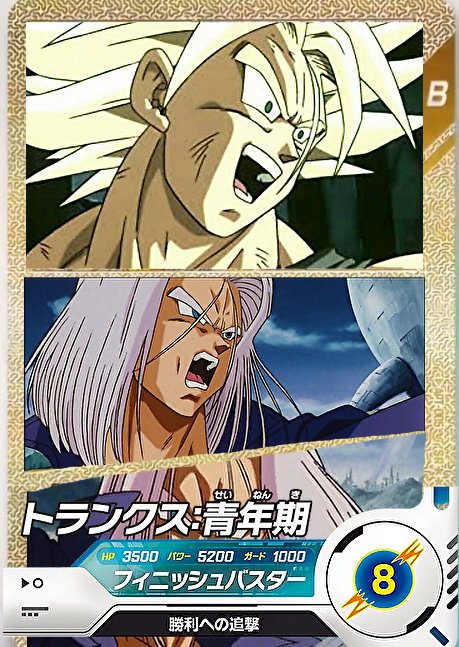 また作ってしまった…