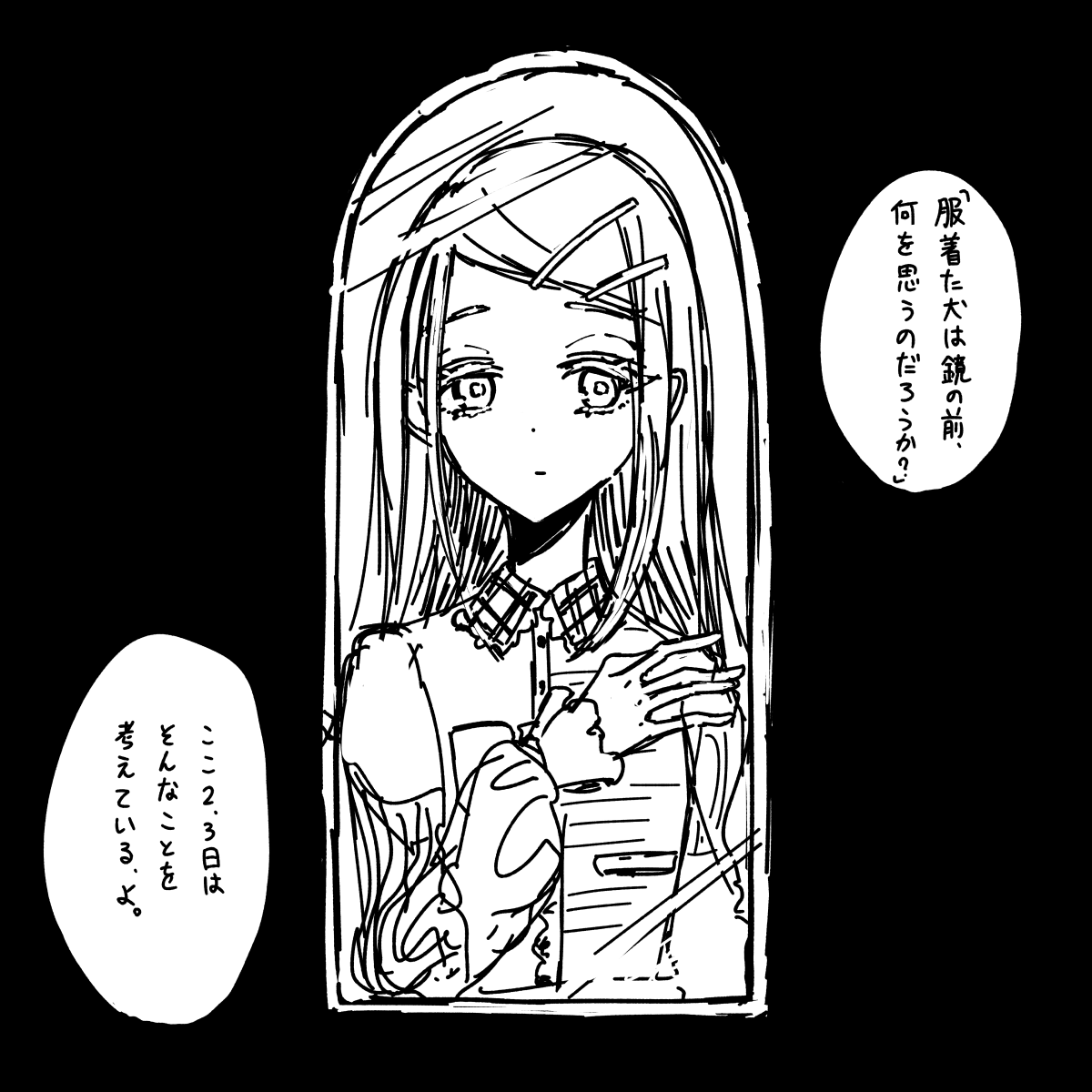 今日聴いた曲 