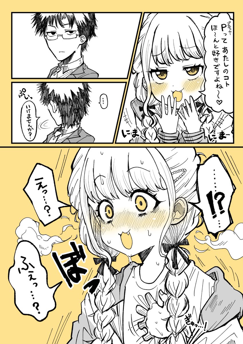 # 三連休はフォロワーさんが増えるらしい
ことね4種盛り💰 