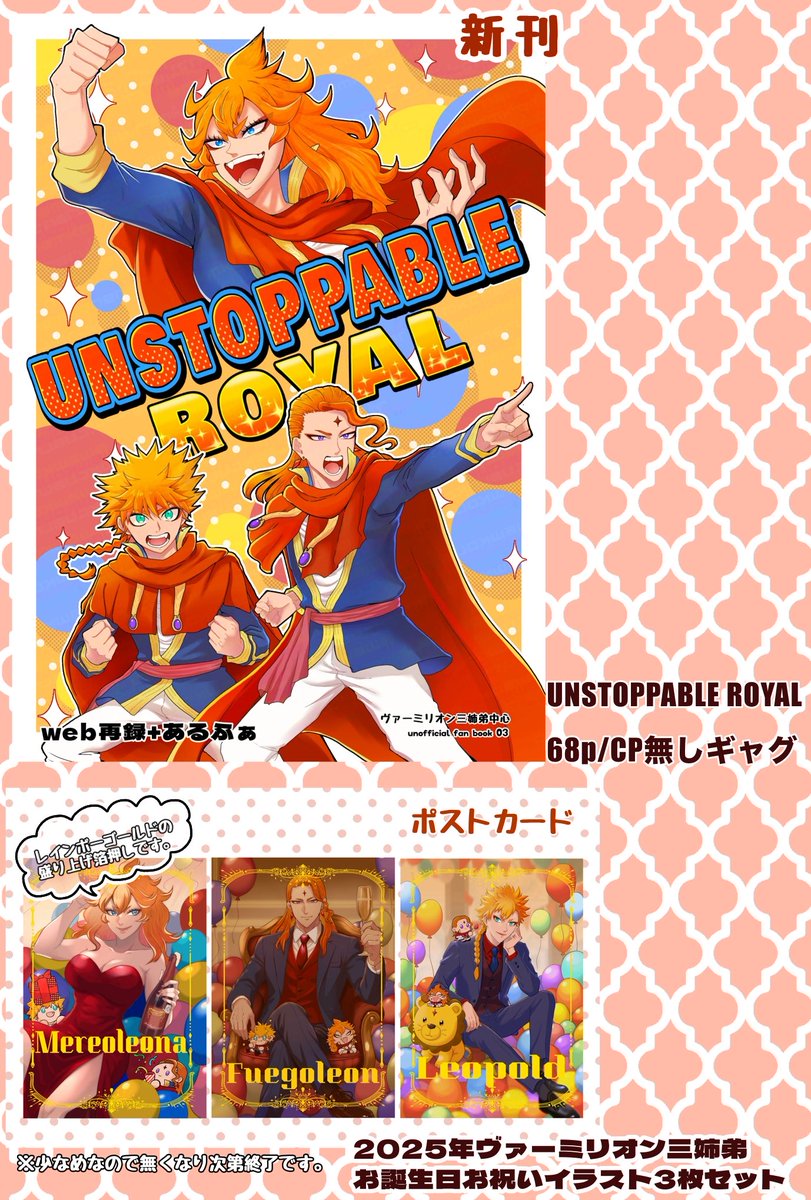 めむこ♣︎通頒中 tweet media