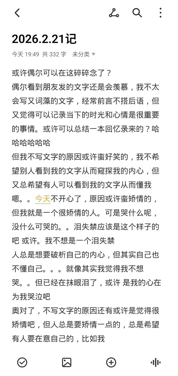 jiaozi (@jiaoziyaaaa) on Twitter photo 