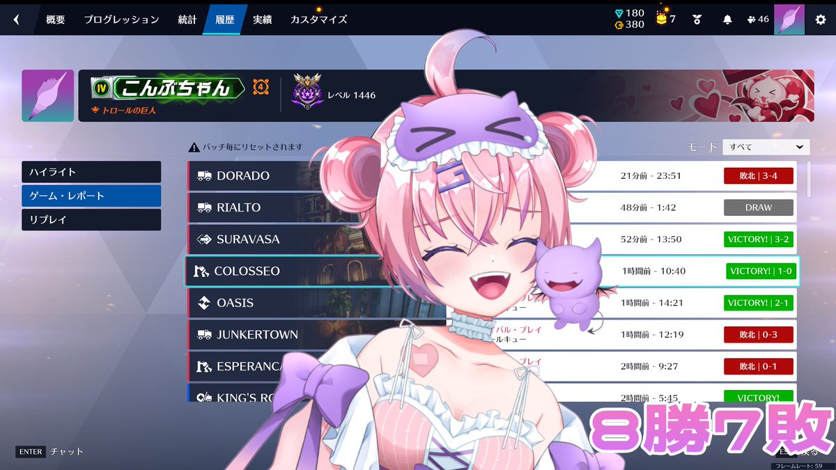 こんぶちゃん💖🫧 (@konbuchan_v) / Posts / X