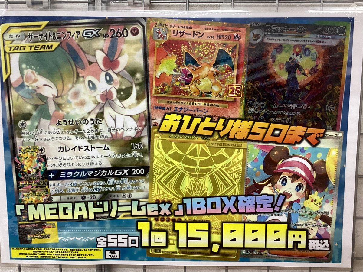 本日はご来店いただきありがとうございました♪ 明日は10時からの開店