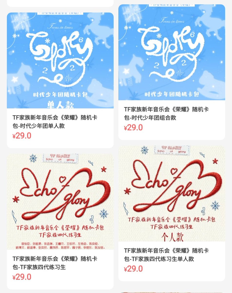 luckilyou_'s tweet photo. Open PO Slot
Gen4 :
Benpao4 (Grup &amp; Solo yg blm di ❌️)
PC Set Konser CNY (Grup &amp; Solo)

TNT : 
PC Set Konser CNY (Grup &amp; Solo) https://t.co/VxncTjncRr
