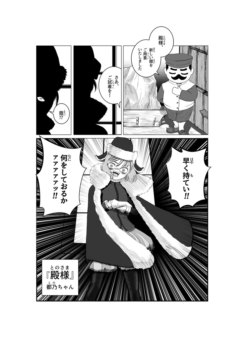Donado_art's tweet photo. 中世の騎士を雇ってみたが、考証が無駄にガチすぎる(1/3) https://t.co/seT5lGRzqh