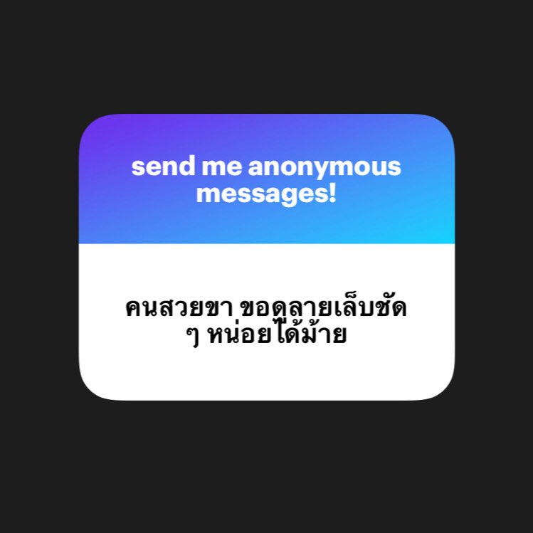 umi ( slow ) tweet media