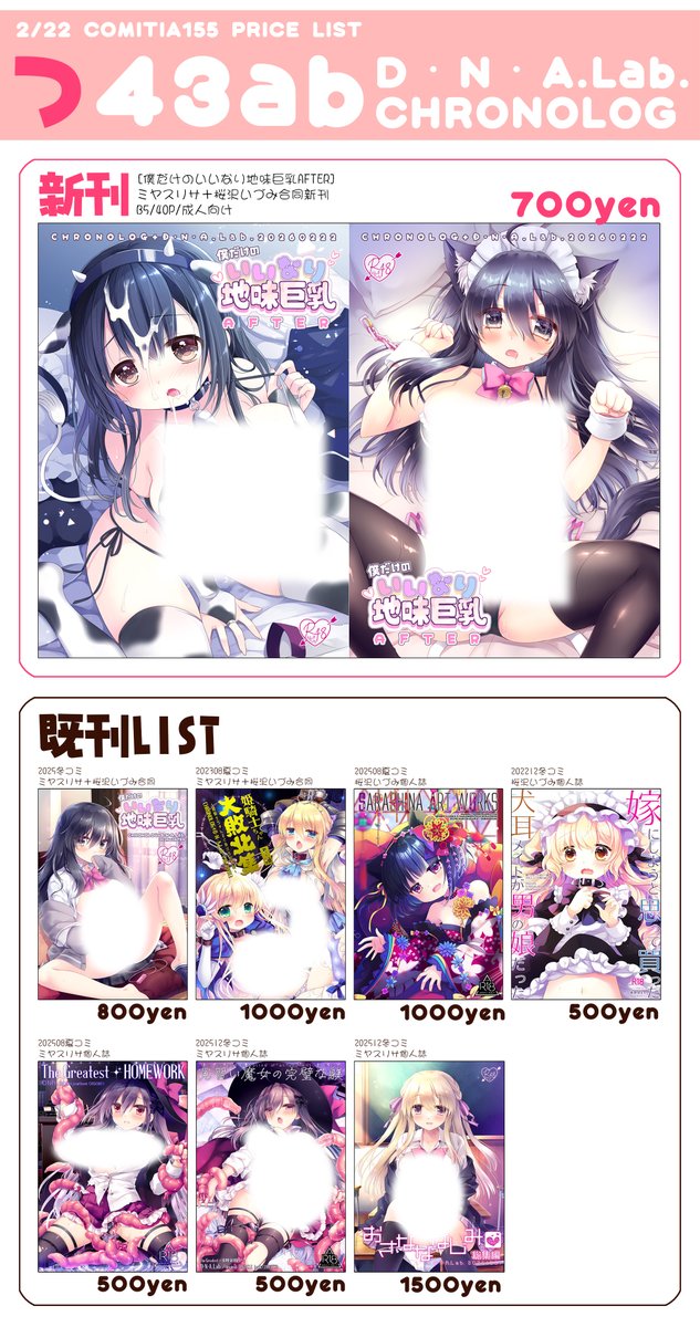 ミヤスリサ❄️ tweet media