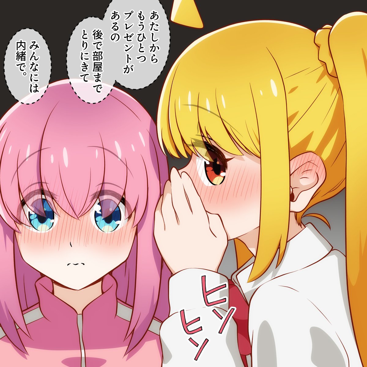 誕生日の後の ぼ虹ちゃん