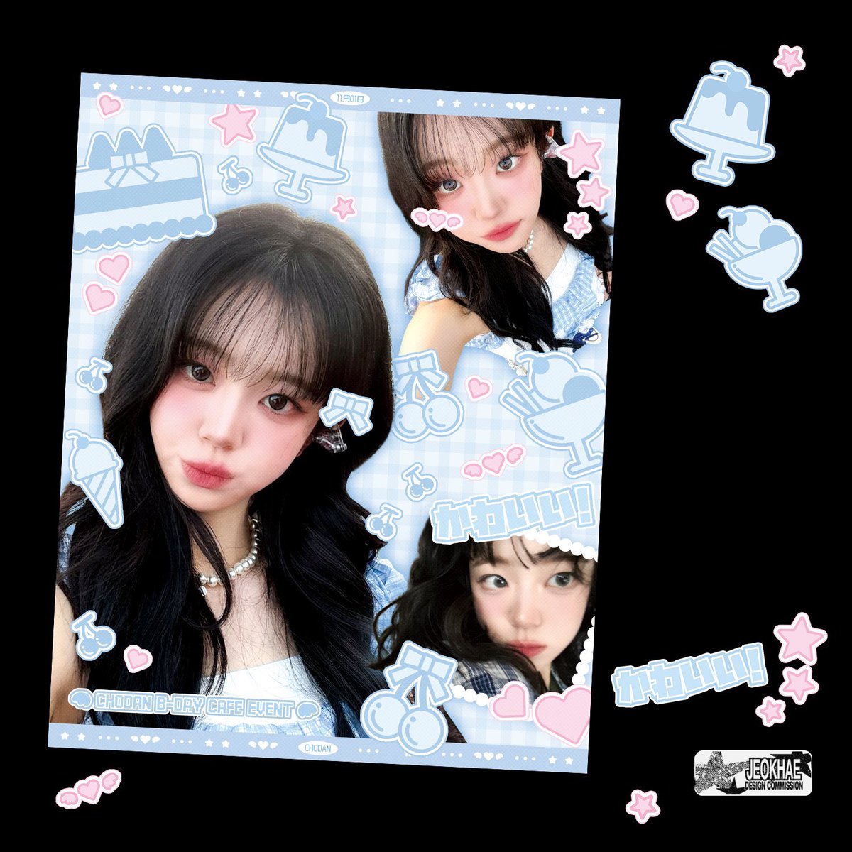 적해 디자인 tweet media